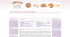 Desktop Screenshot of foodcafe.ru